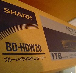 シャープ　BD-HDW20ブルーレイレコーダー