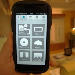 スマホリモコン（仮称）のあるライフスタイル①